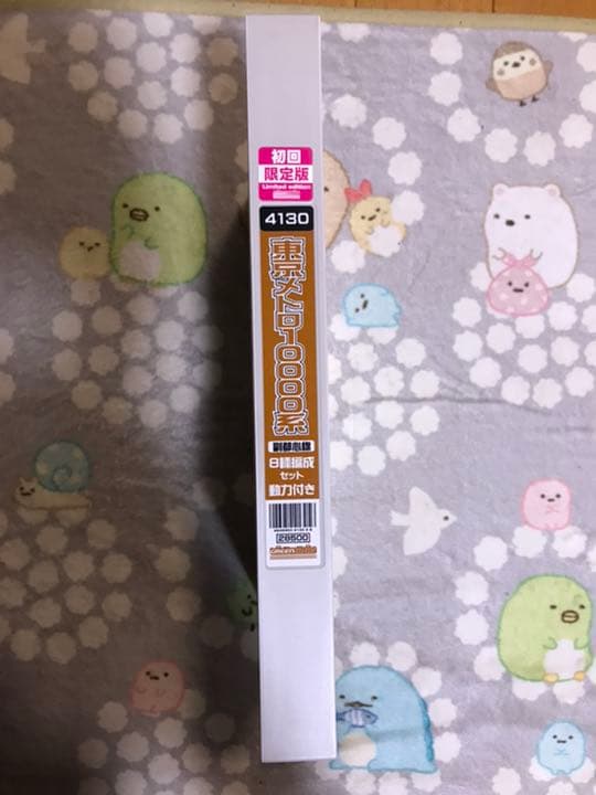 東京メトロ 10000系 8両編成セット 限定品 グリーンマックス 4130