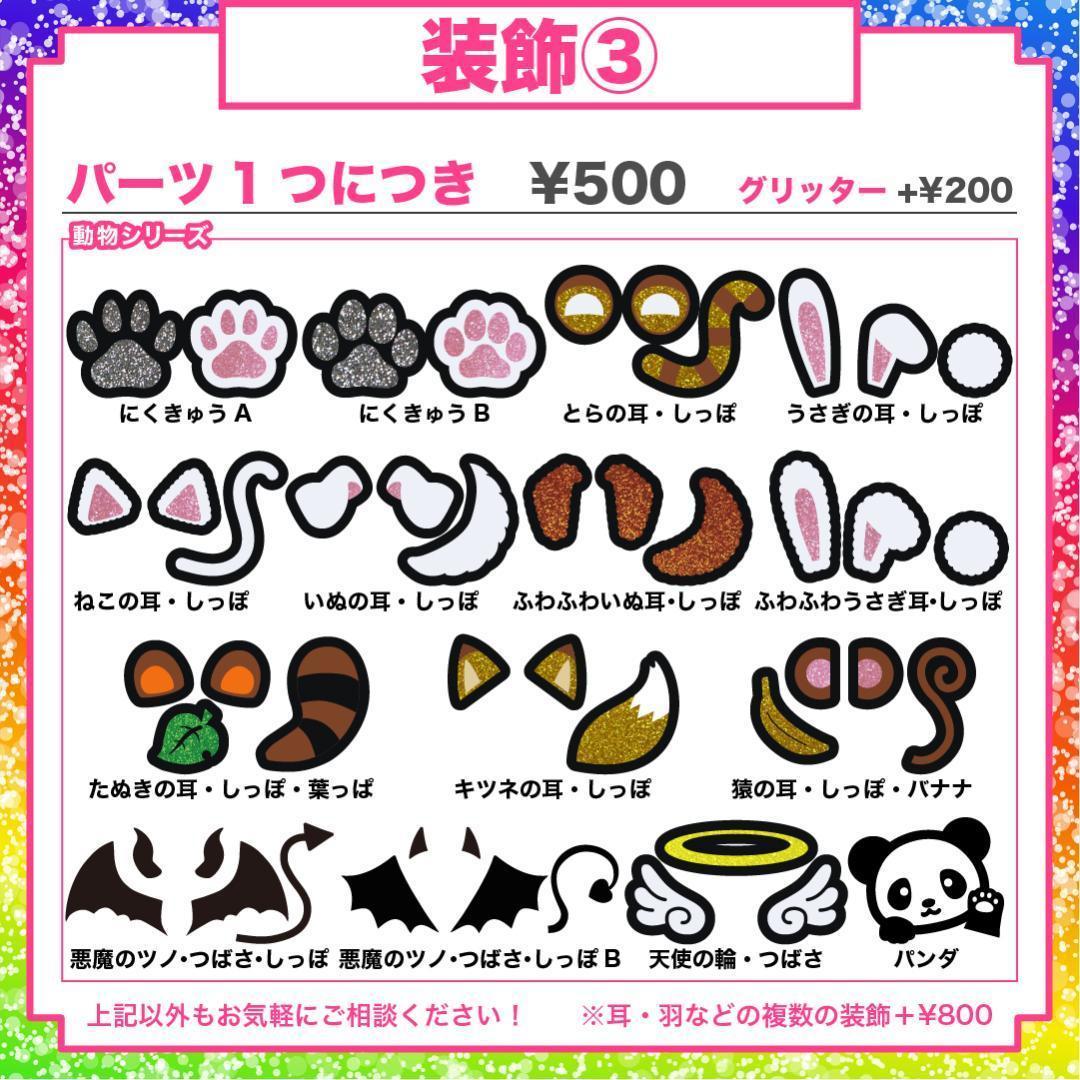 リピ【やあ】さま専用ページ　オーダー 名前 うちわ 文字 連結 パネル