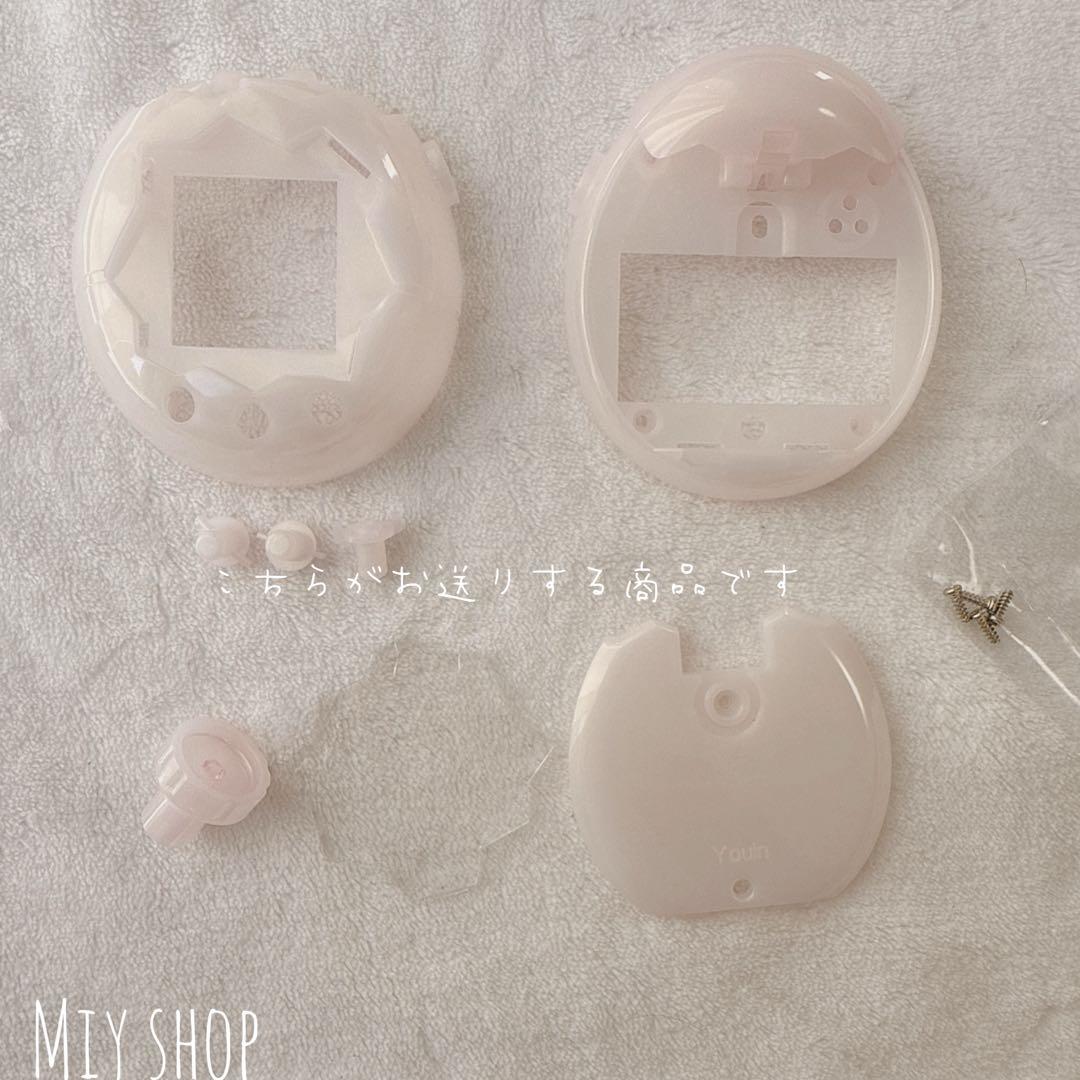 Ｒ♡様♡ たまごっち パラダイス用 カスタムパーツ ハードケース