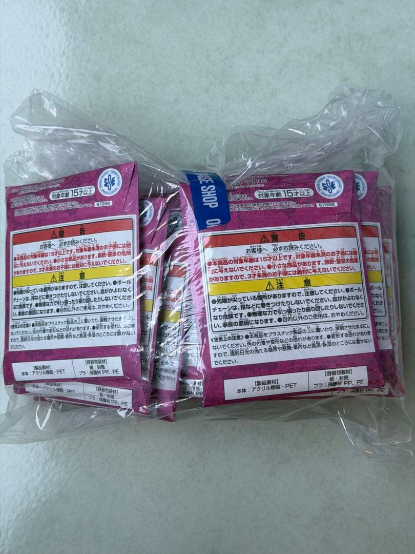 ワンピースベースショップ一番くじ　10月11月12月　14個セット