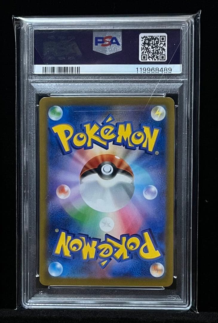 ピカチュウ TANTO X PCG 074/SV-P PROMO PSA10