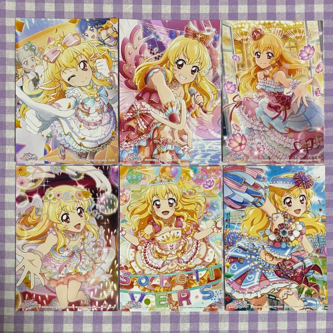 アイカツ　フォトカツ　ポストカード　ブロマイド　34枚　星宮いちご