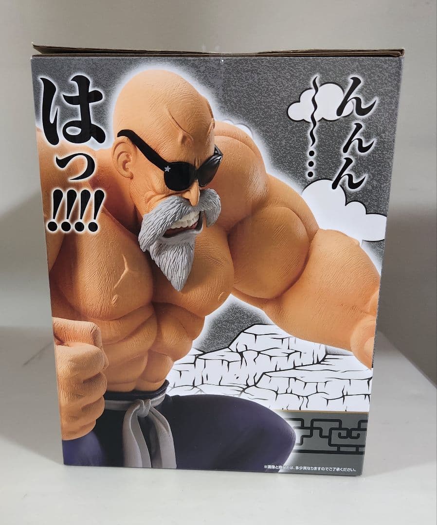 ドラゴンボール EX 一番くじ 孫悟空修行編 ブルマ 亀仙人 フィギュア