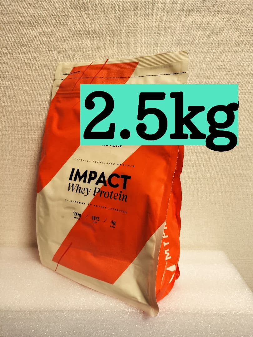 マイプロテイン ミルクティー 2.5kg