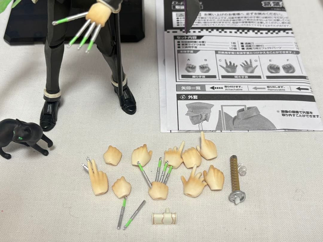 Max Factory figma 葛葉ライドウ デビルサマナー 可動フィギュア
