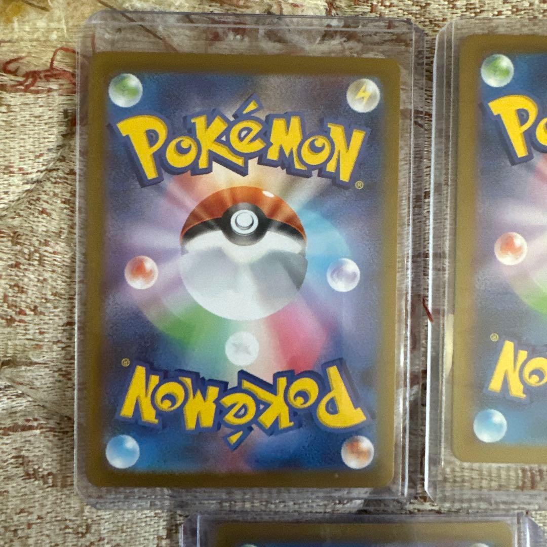ポケモンカードセット SAR・SR 5枚セット
