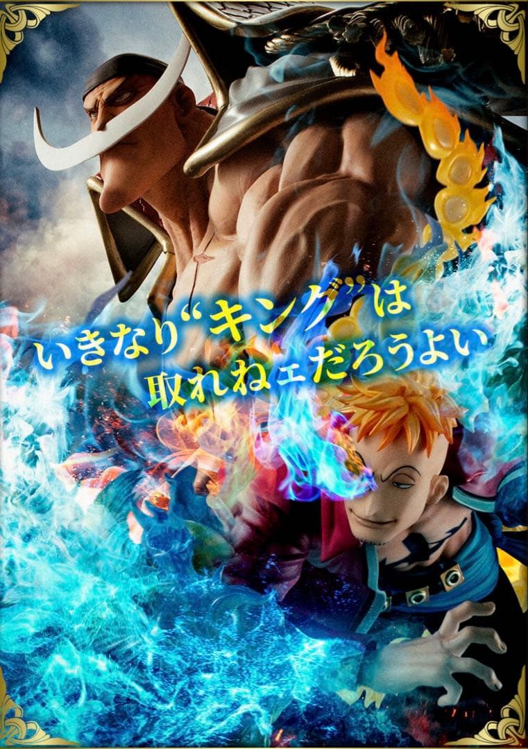 P.O.P MAXIMUM マルコ フィギュア　発送用梱包箱付