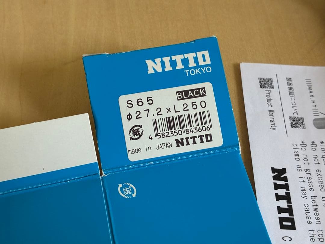 NITTO S65 φ27.2 L250