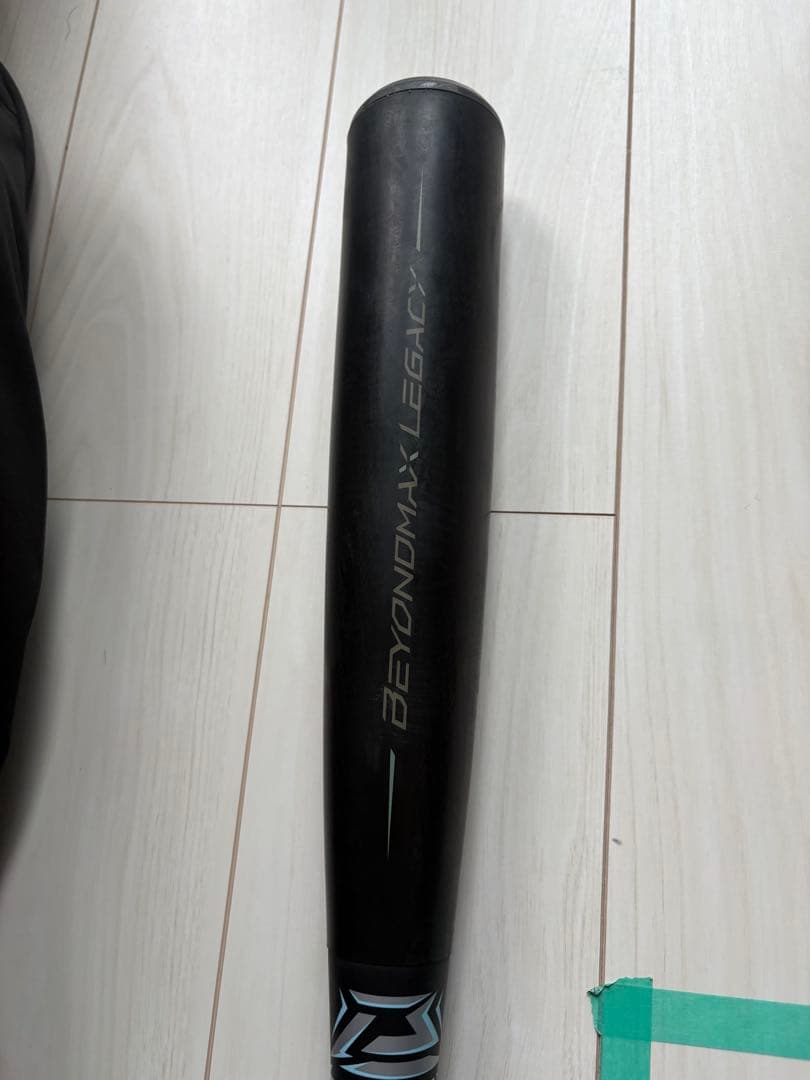 ミズノ ビヨンドマックスレガシー 84cm