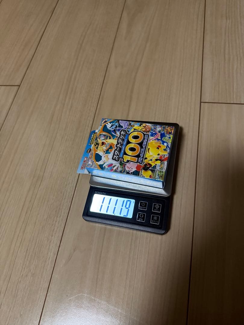 ポケモンカードゲーム 100 111g超 4つセット 底値