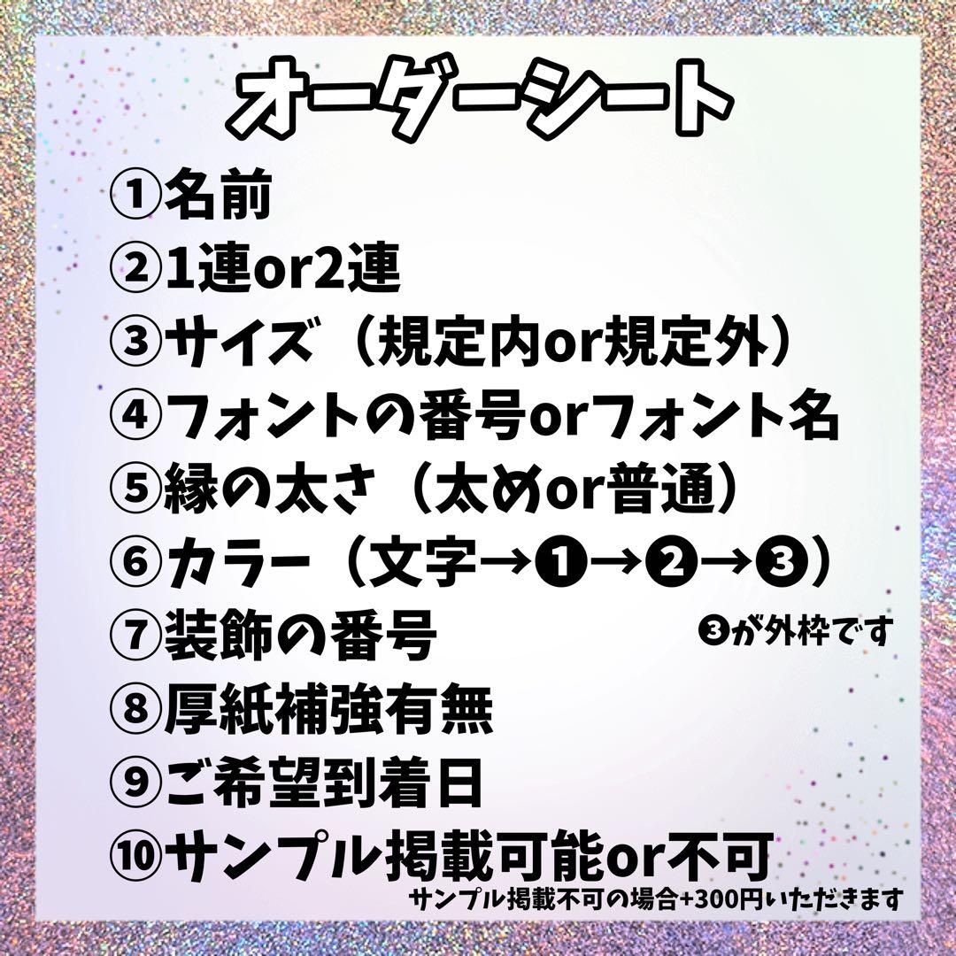 【値下げ可能】お声掛けください\"M\"ページ　うちわ文字