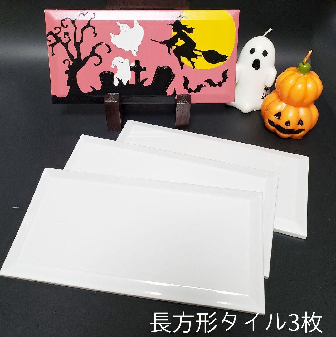 【専用】滑り止め付きボウル箸付き6個　他　ポーセラーツ