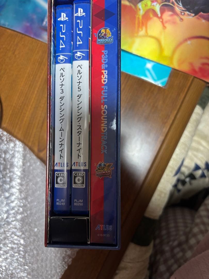 ペルソナダンシングデラックス・ツインプラス特典ポスター付き