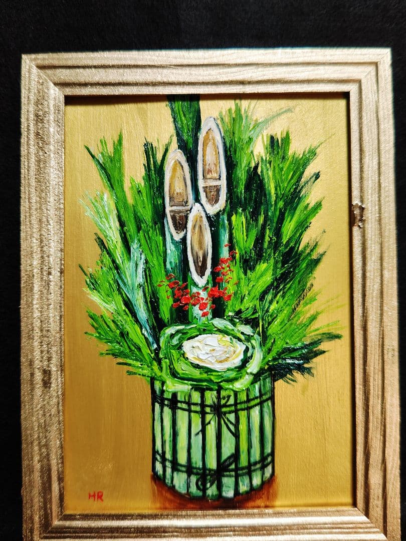 油絵 絵画 【門松】