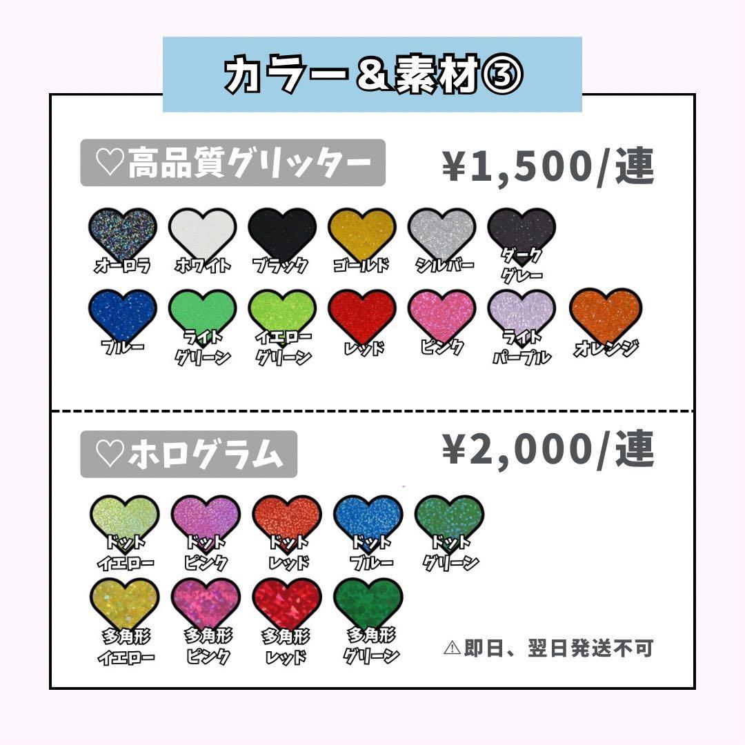 nプロフィール必読ページ♡うちわ文字 ネームボード 連結文字 オーダー