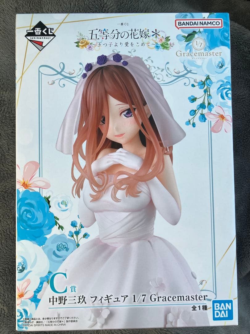 【まとめ売り】一番くじフィギュア　五等分の花嫁 ＊　中野三玖　中野一花　他