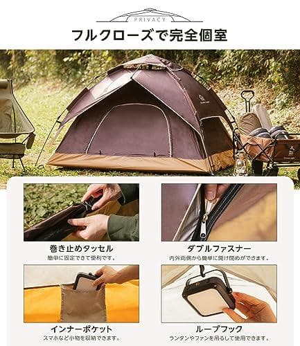 ワンタッチテント 4人用 キャンプテント ポップアップ式 簡単設営 UVカットp