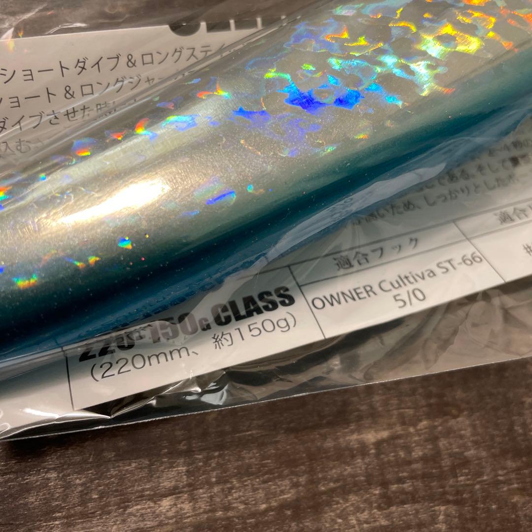 ソウルズ　シーラーマン220-150　逃走シイラ　G127