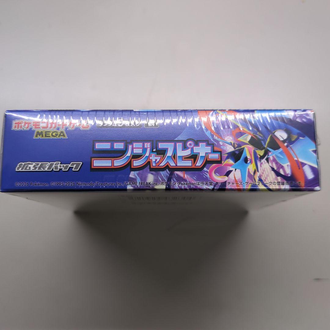 シュリンク付き　 ニンジャスピナー1ボックス