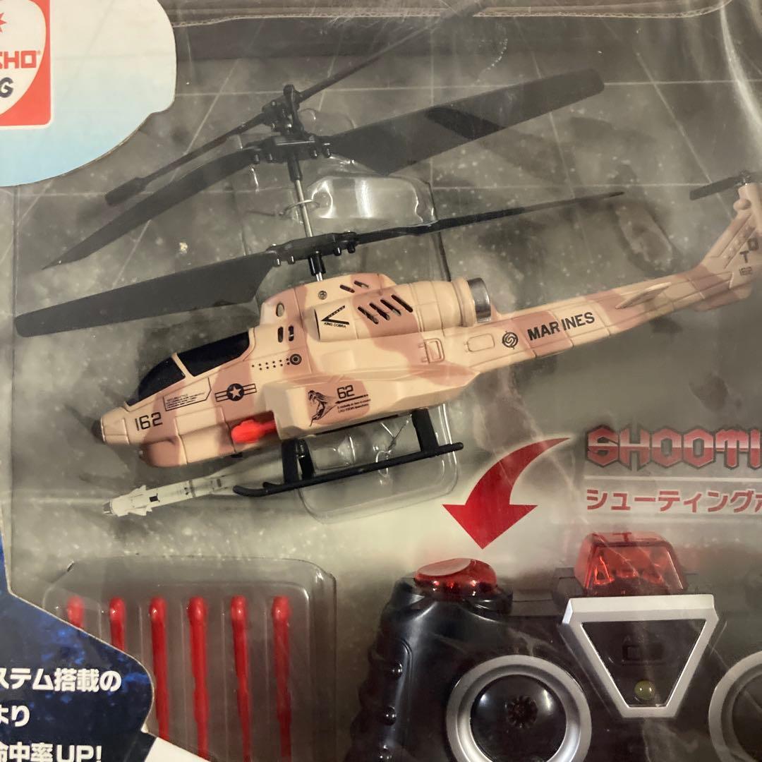 未開封シューティングマスター 3+1(ミサイル発射機能付きラジコンヘリコプター)