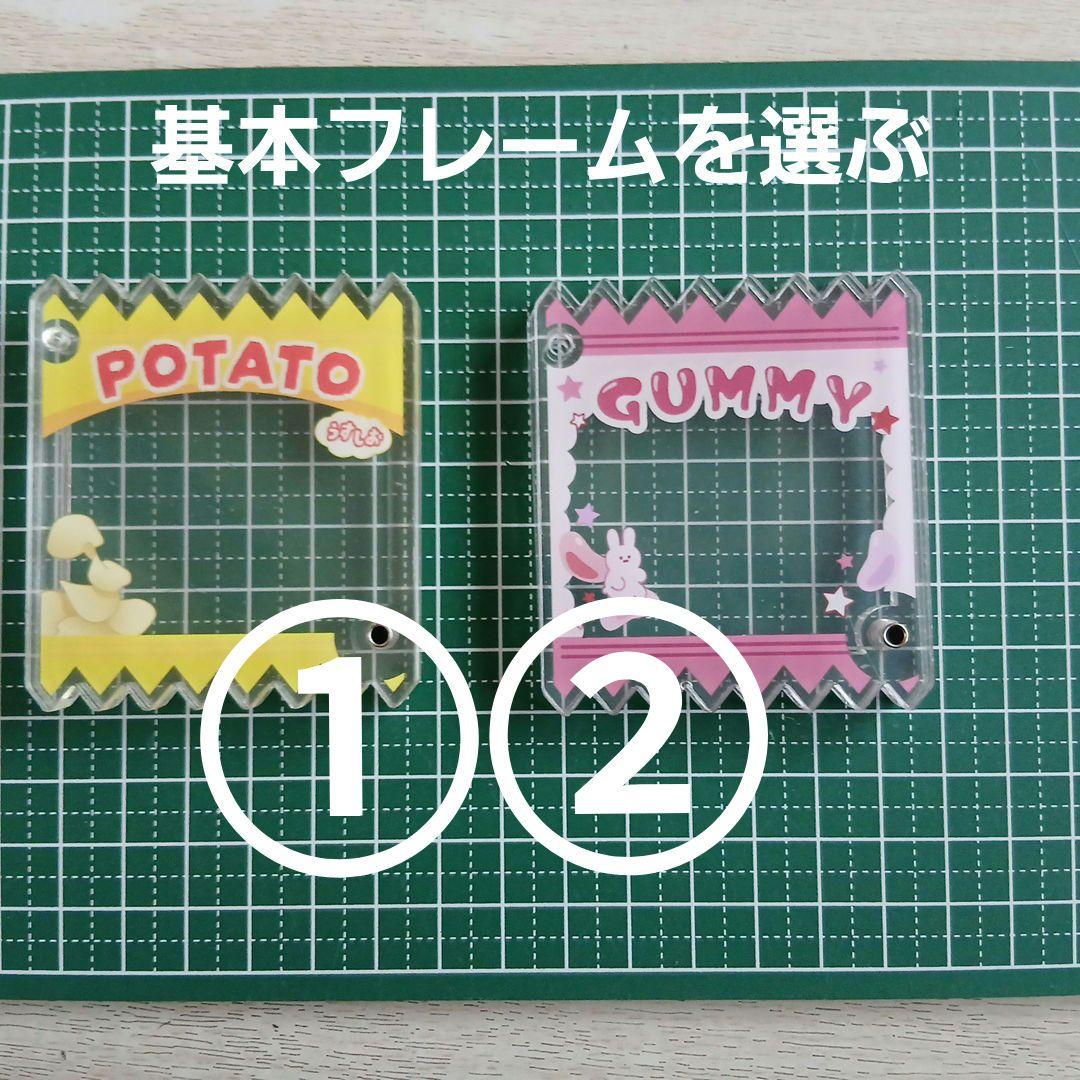o0mchan0o ページ