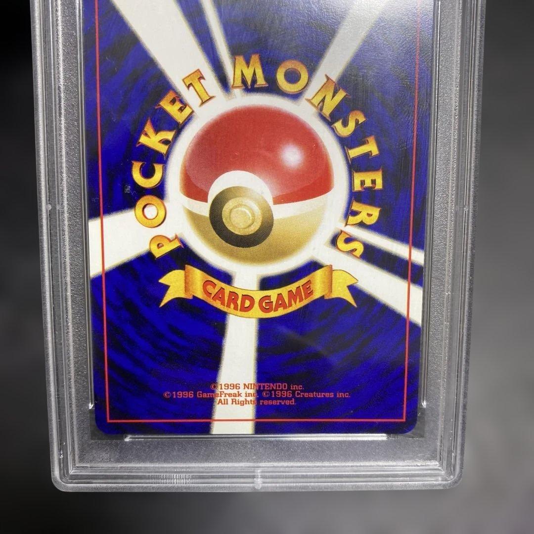 ポリゴン２ ★ 拡張パック第3弾 めざめる伝説　psa10