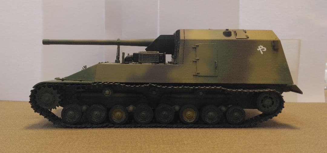 1/35塗装済完成品旧日本軍日本陸軍試製五式砲戦車ホリ機甲駆逐戦車模型プラモデル