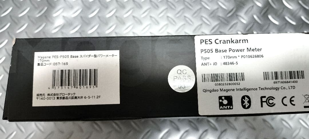 Magene PES パワーメーター付きクランクアーム P505 170mm