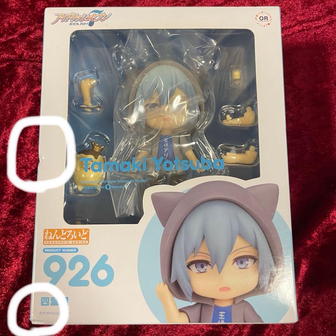 アイドリッシュセブン アイナナ ねんどろいど 特典付 四葉環 逢坂壮五