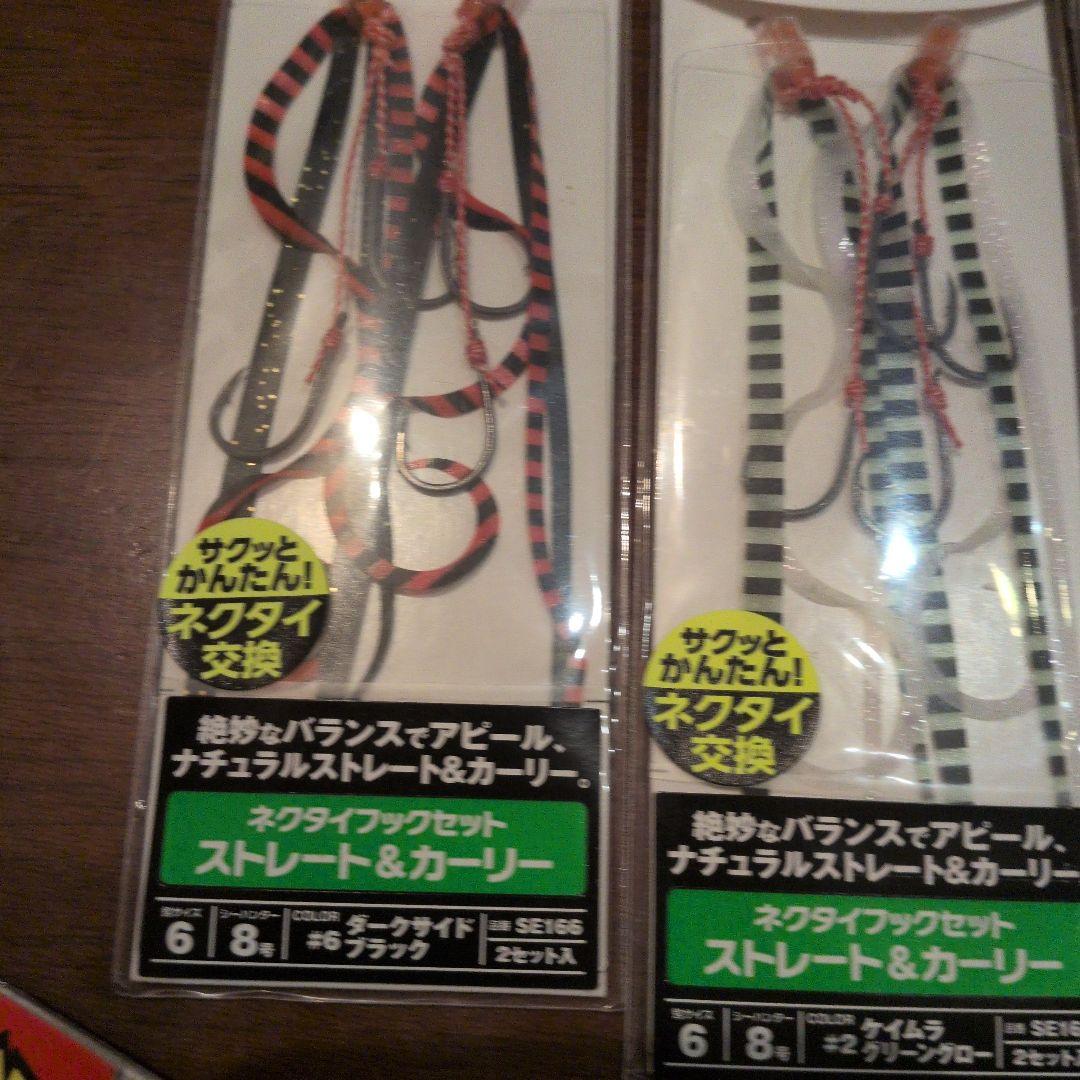ジャッカル　ビンビン玉　ＴG　156 新品　未使用　ハヤブサ　フリースライド