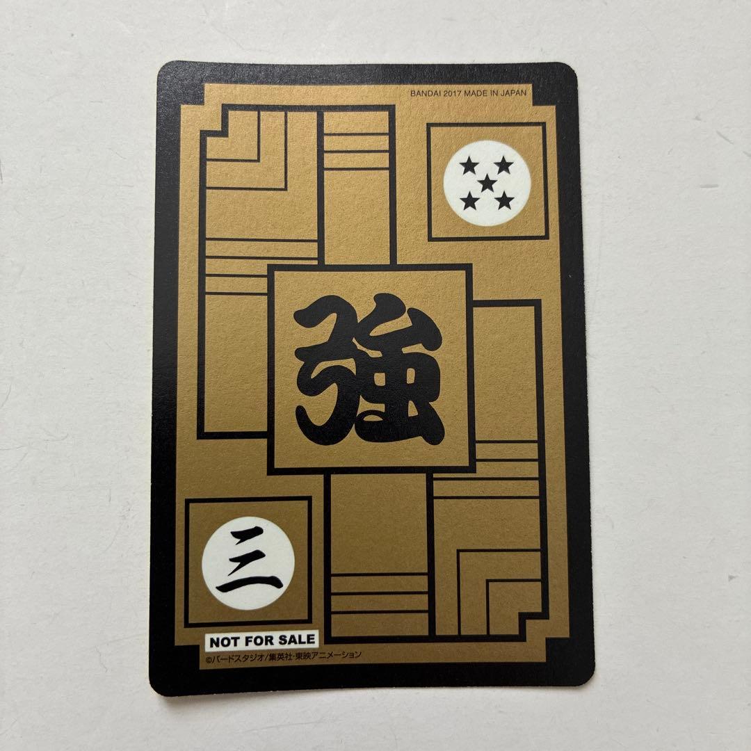 JR東日本　ドラゴンボールスタンプラリー　孫悟空　ベジータ