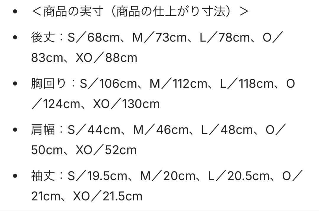 侍ジャパン 大谷翔平 WBC 2026 レプリカユニフォーム ビジター L