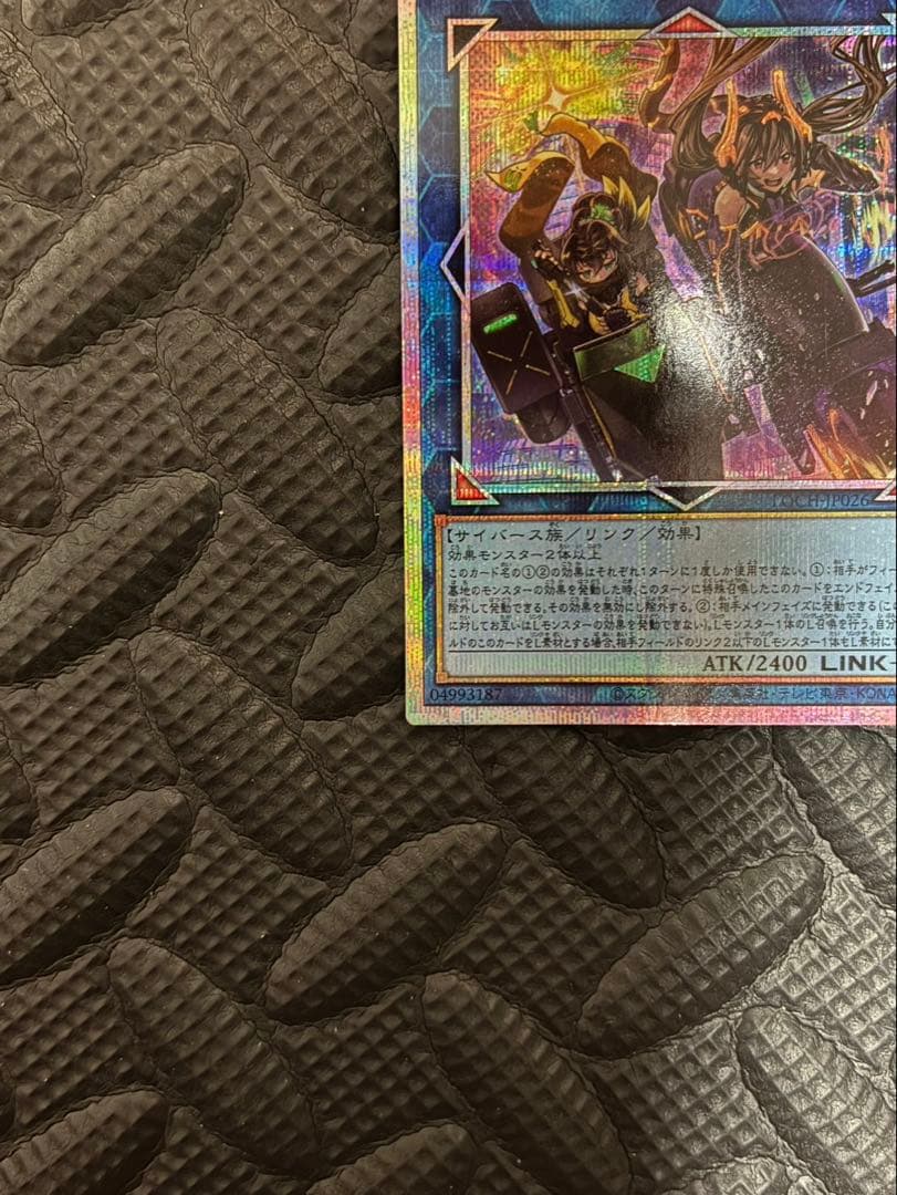 W:P ファンシーボール プリズマティックシークレットレア　五つ目個体