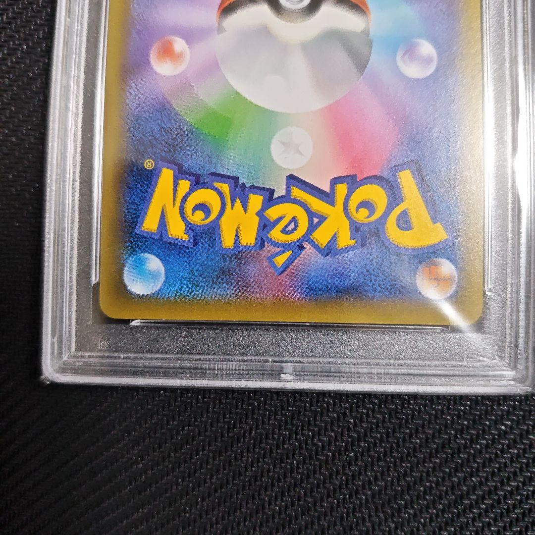 ポケモンカード 月に雁 ウッウ　PSA10