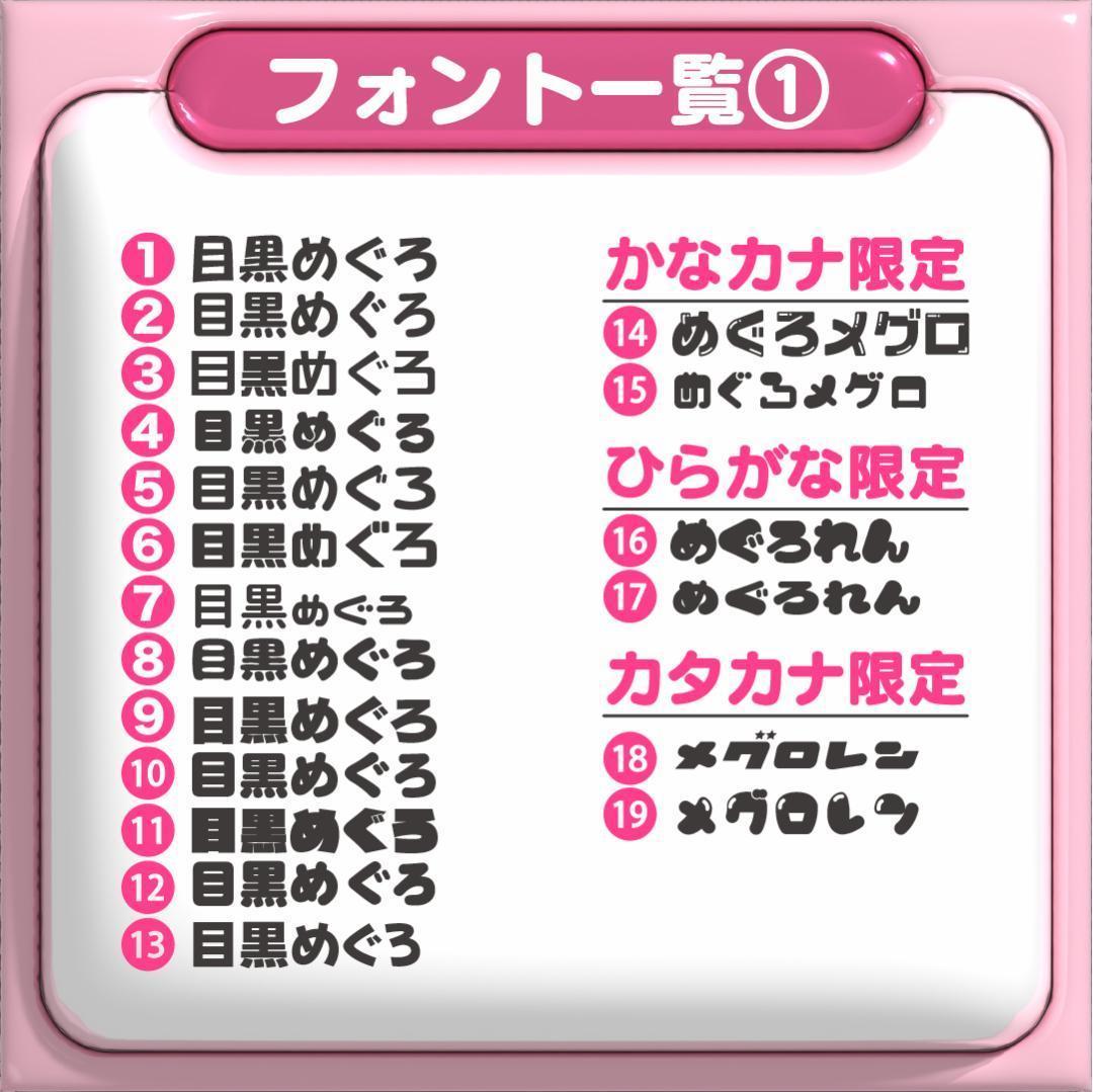 4月9日までリピ【yako94】さま専用ページ ネームボード オーダー ぷっくり