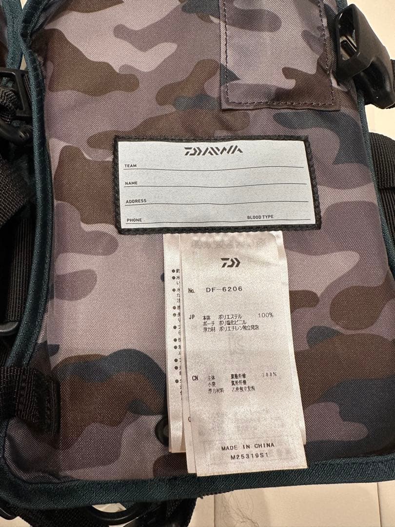 ⭐️超美品⭐️Daiwa フィッシングベスト グリーン　DF-6206