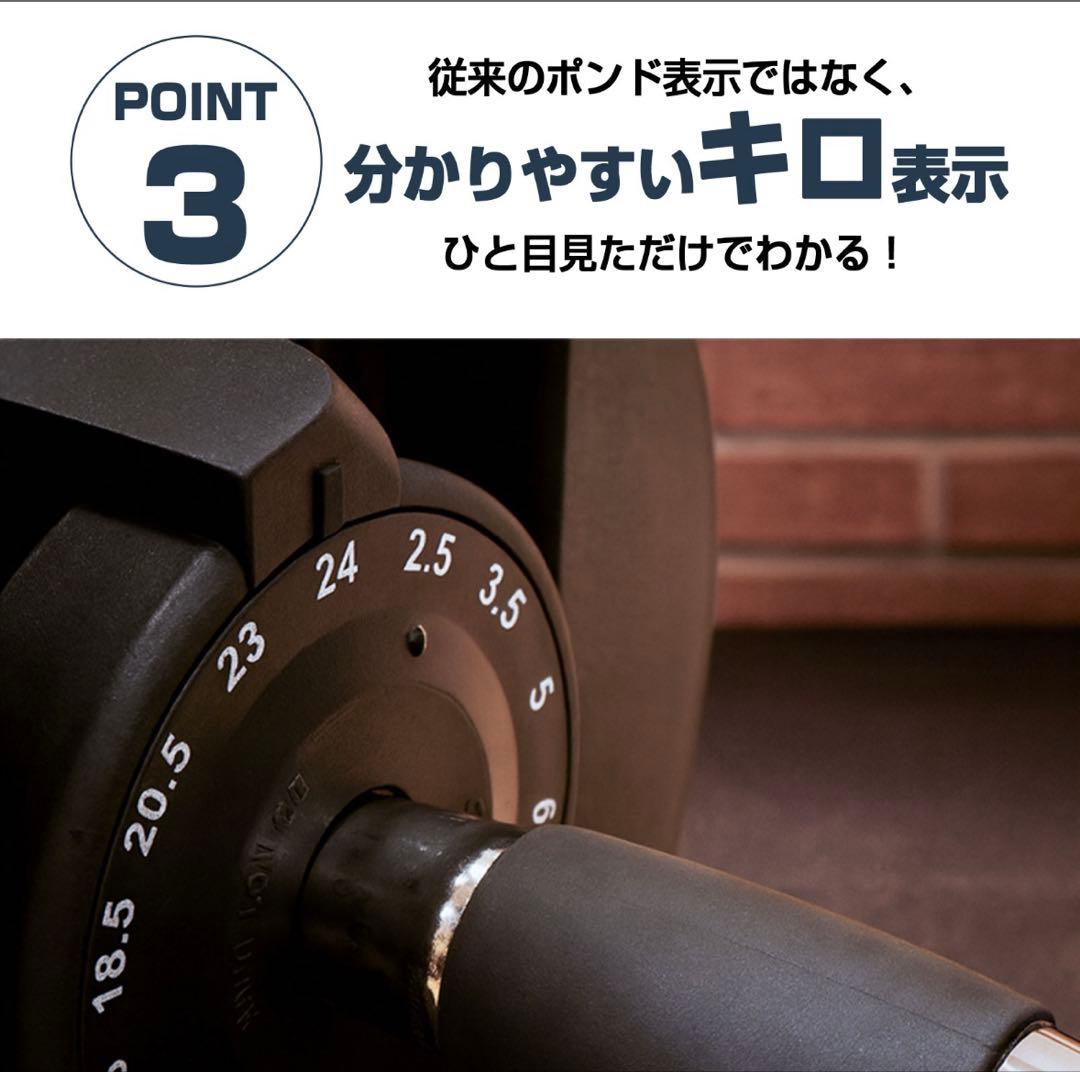 TOPFILM 可変式ダンベル 24kg ② 新モデル