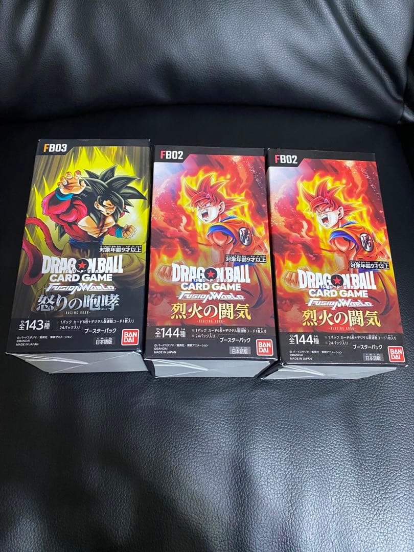 ドラゴンボールカードゲーム　BOXまとめ売り