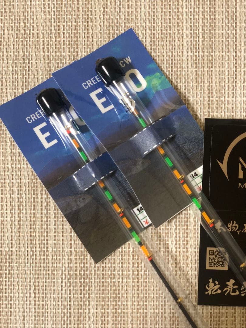 CREEK×MTCW EVOⅡ 2本セット　限定穂先　値下げしました！