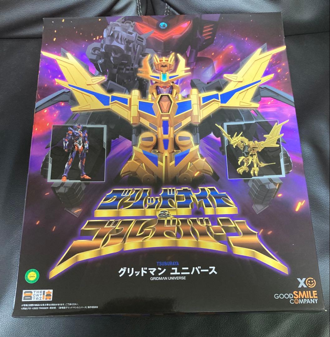 グリッドマンユニバースSSSS_GRIDMAN グリッドナイト&ゴルドバーン