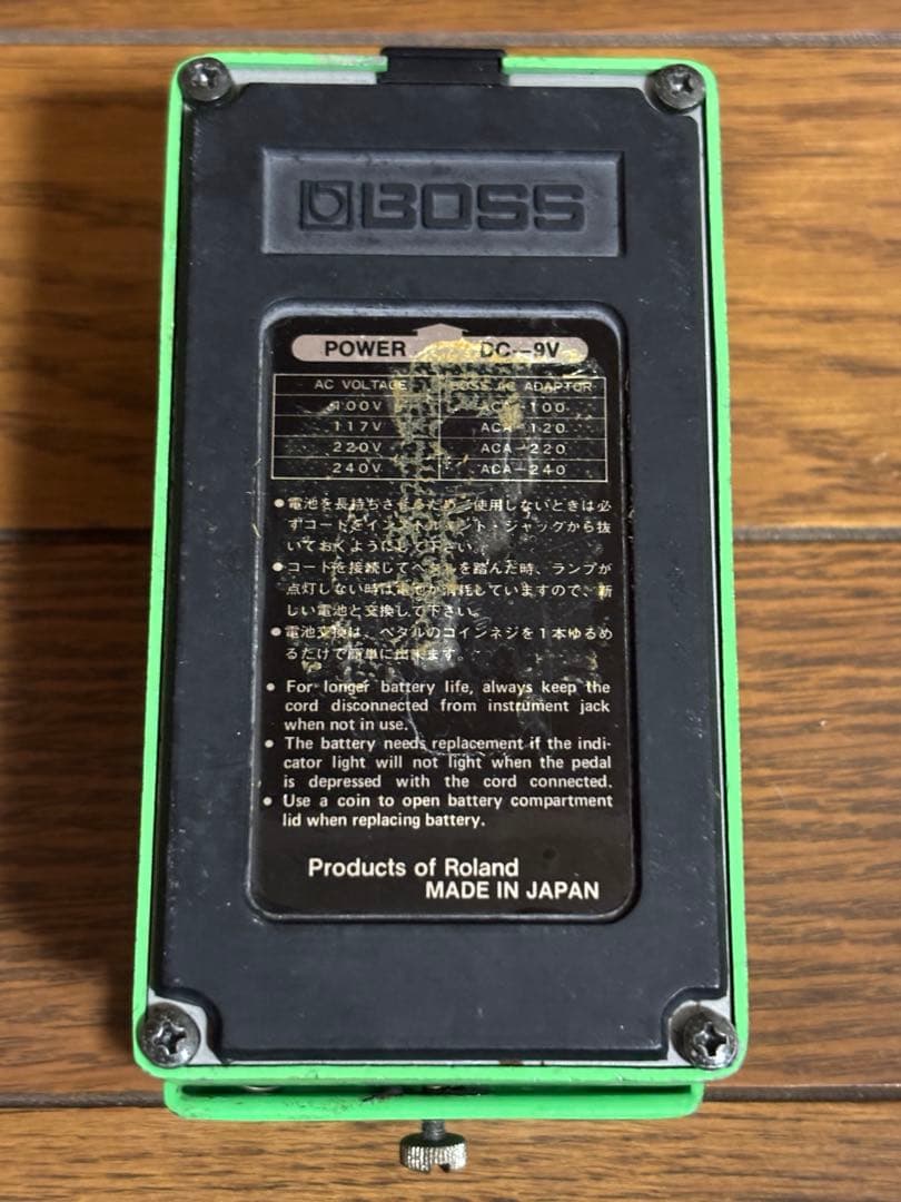 Boss Phaser PH-1 銀ネジ スケルトンスイッチ シリアル7000