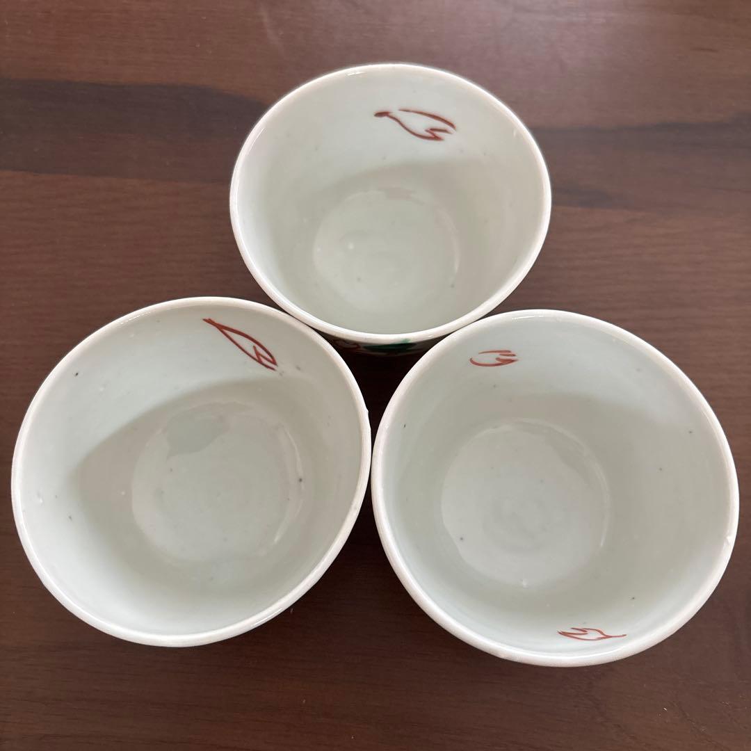 中尾万作さん 器 3点セット