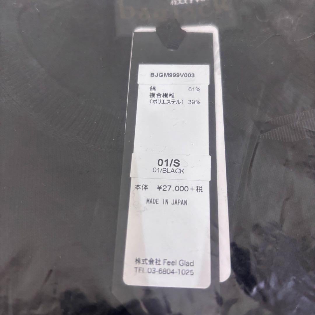 新品【bagjack】バッグジャック　ゴルフ　ソロテックスストレッチニットベスト