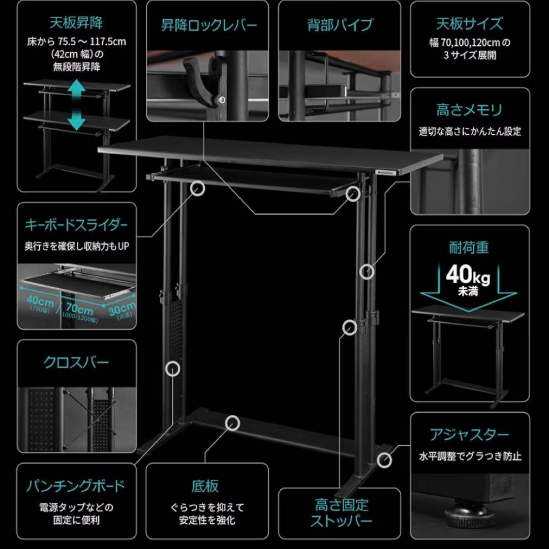 【値下げ】Bauhütte パソコンデスク 黒 引き出し付き