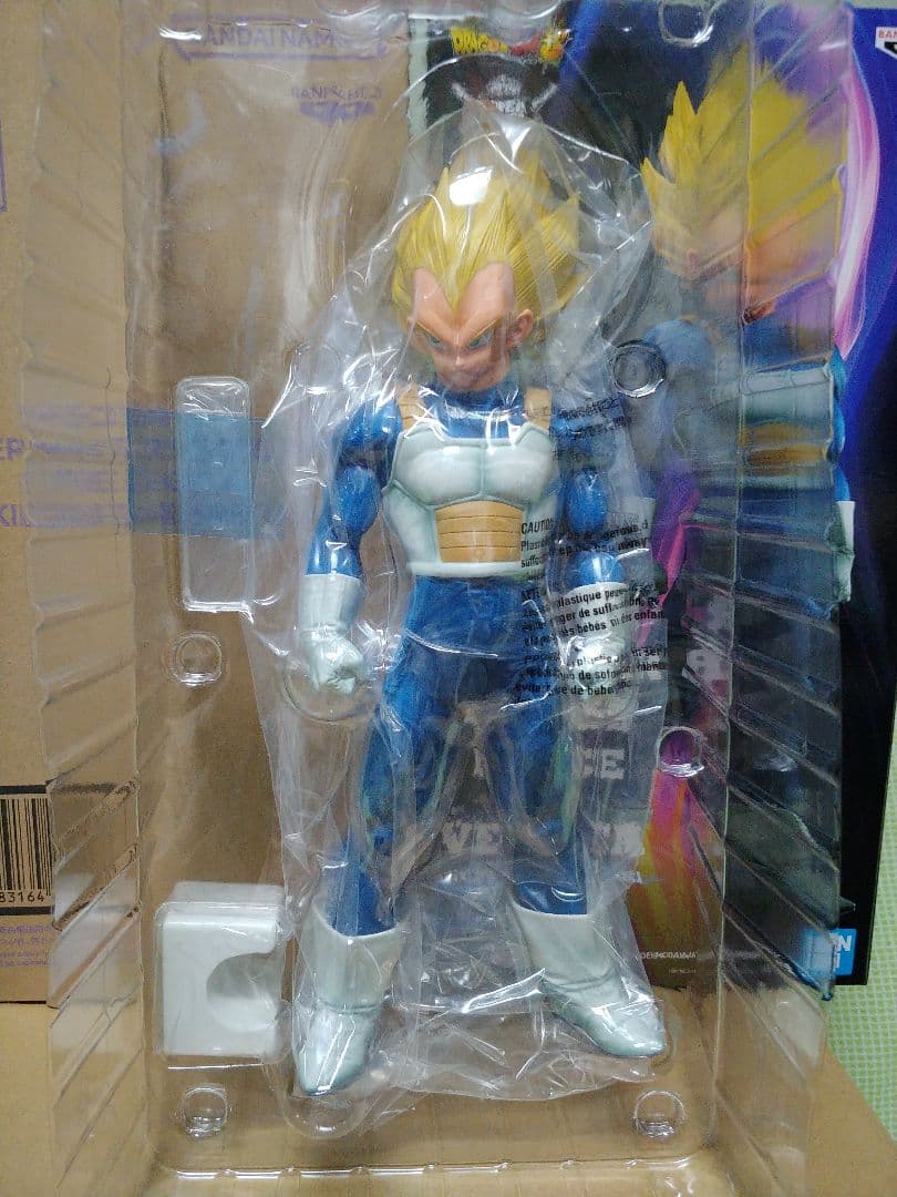 ドラゴンボール SMSP ベジータ　ゲンキダマツリ Ver　開封品