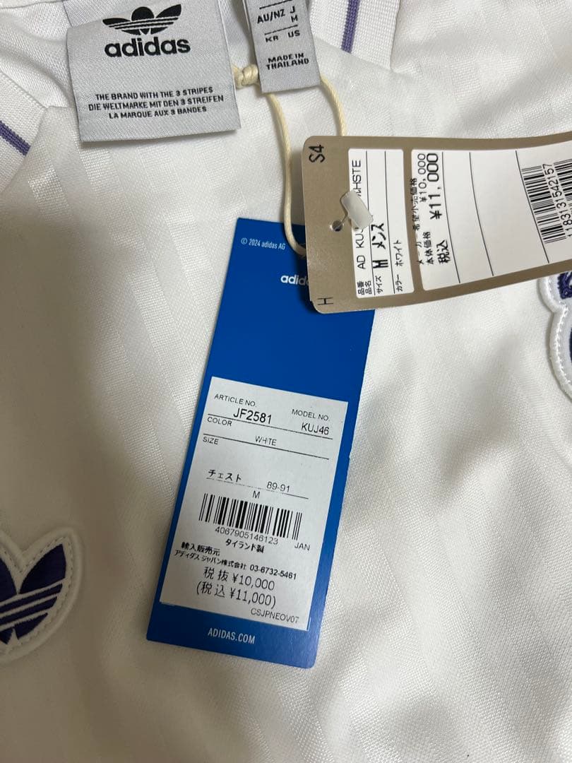 記念グッズ Adidas Real Marid T shirt
