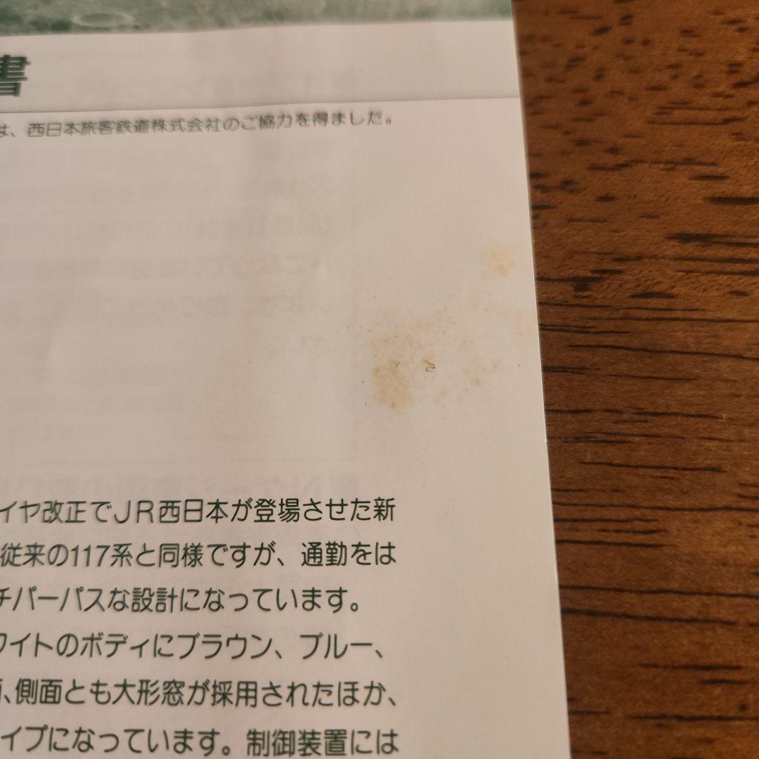 KATO 221系旧製品 10-170 10-171 10両セット