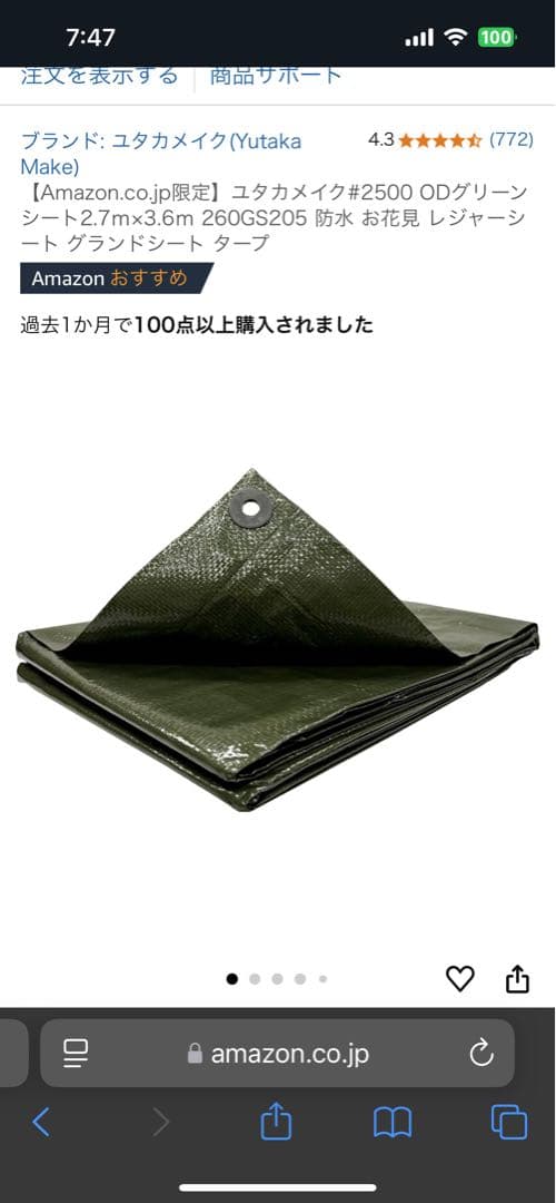 naturehike テント2〜6人用　ロッジ型　ネイチャーハイク