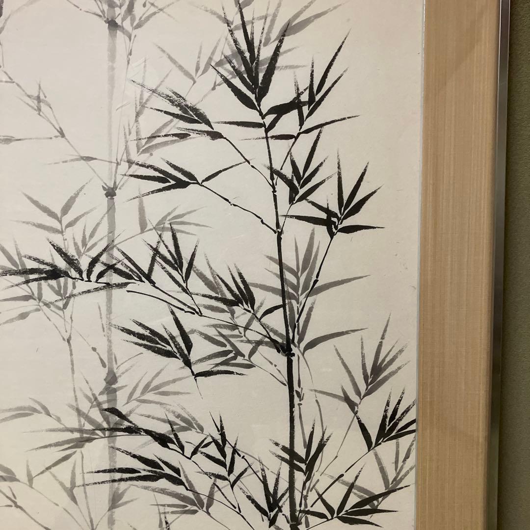 榊　莫山　「竹図」水墨画