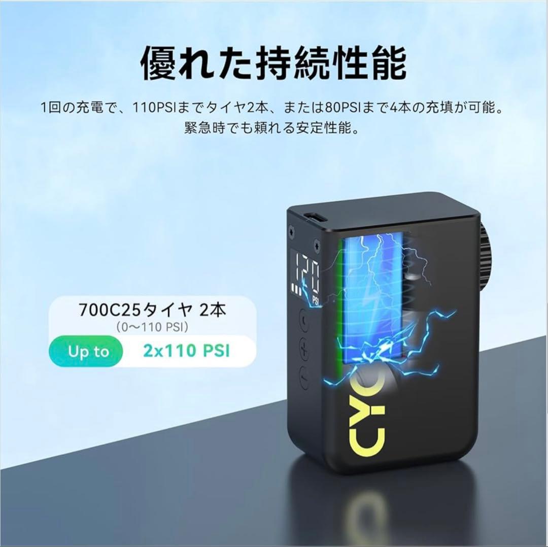 ⭐️新品 CYCPLUS AS2 Ultra 電動空気入れ ロードバイク用